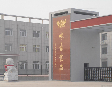 ʳƷ�ИI(y��)�ܾW(w��ng)